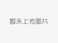 模切加工注意事項(xiàng)